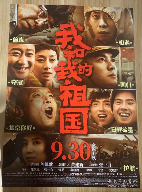 房产证怎么变更成不动产证